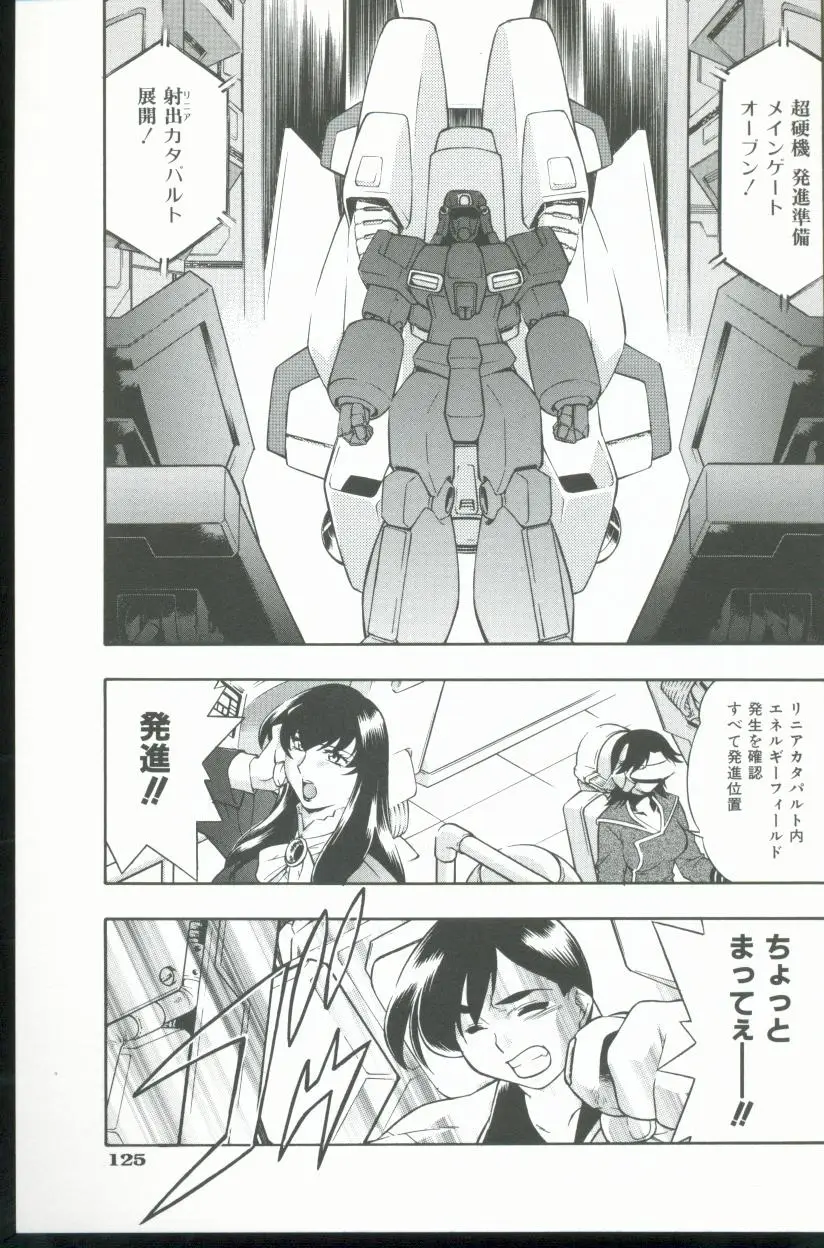 Page 126
