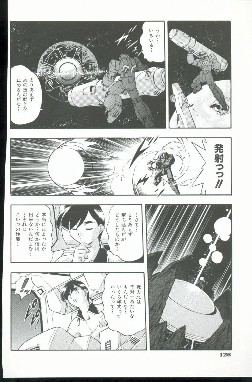 Page 127