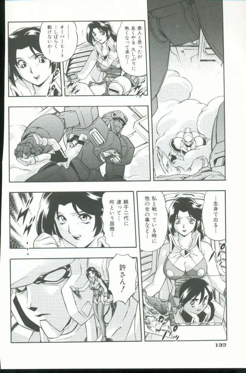 Page 133