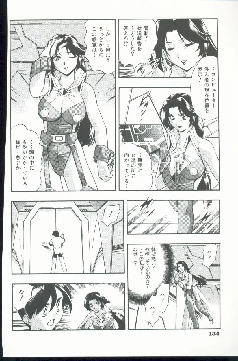 Page 135
