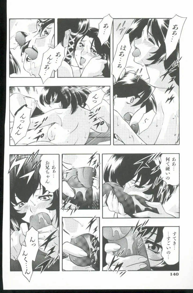 Page 141