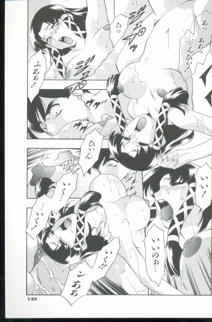 Page 146