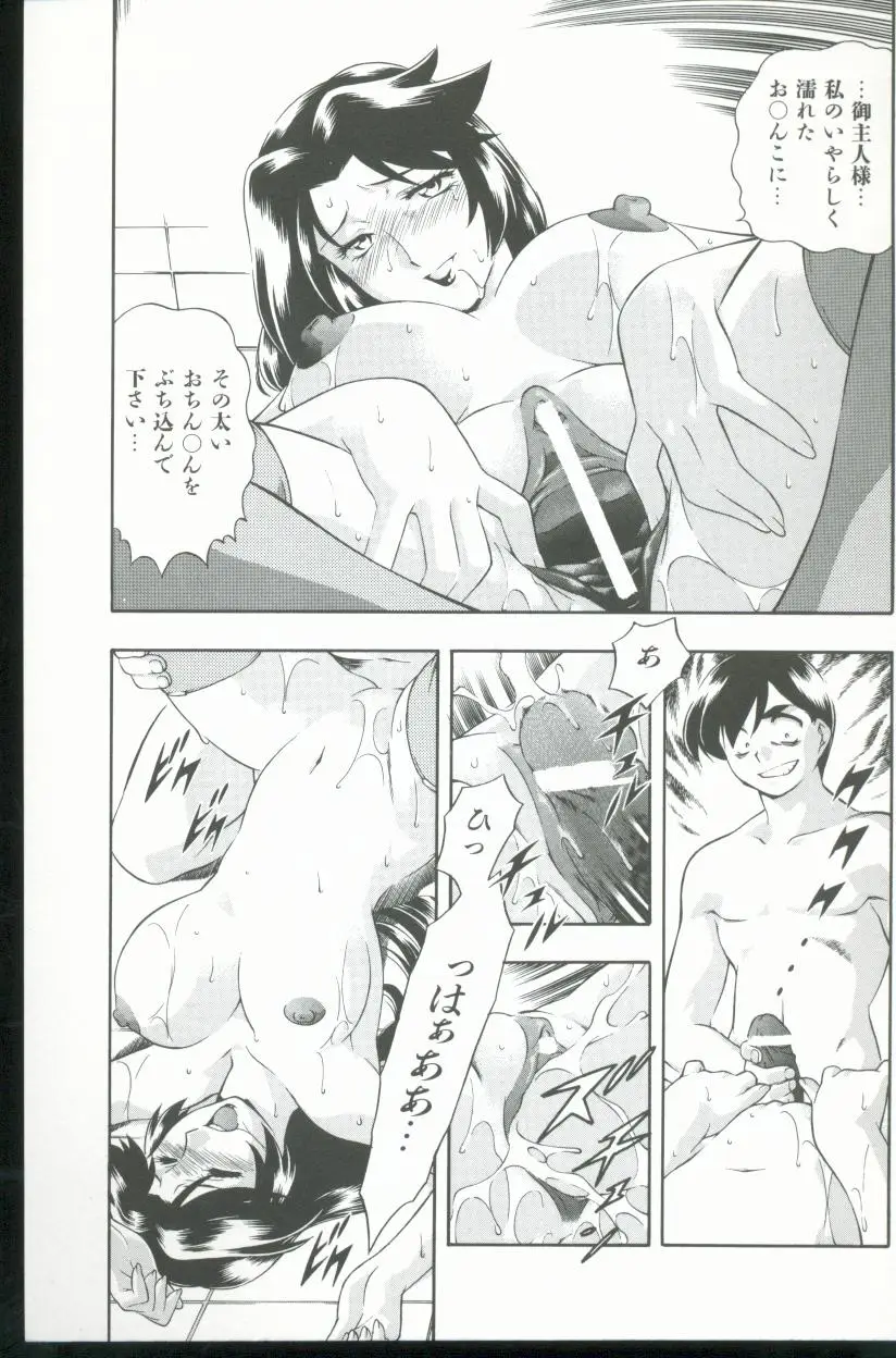 Page 150