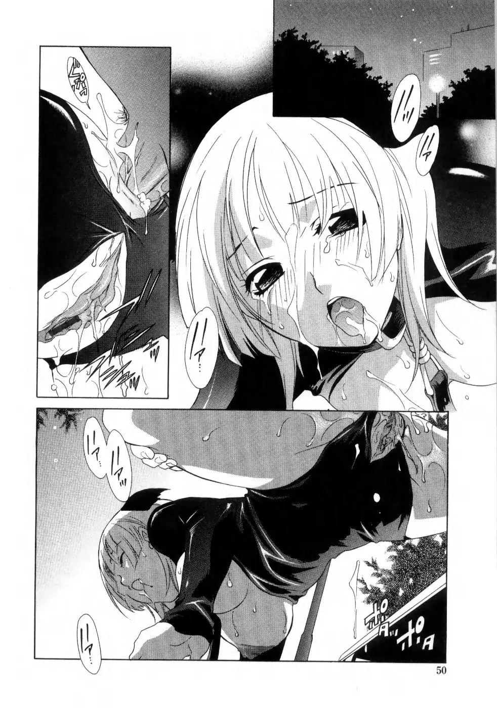 Page 52