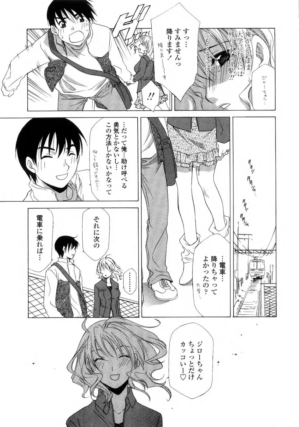 Page 101