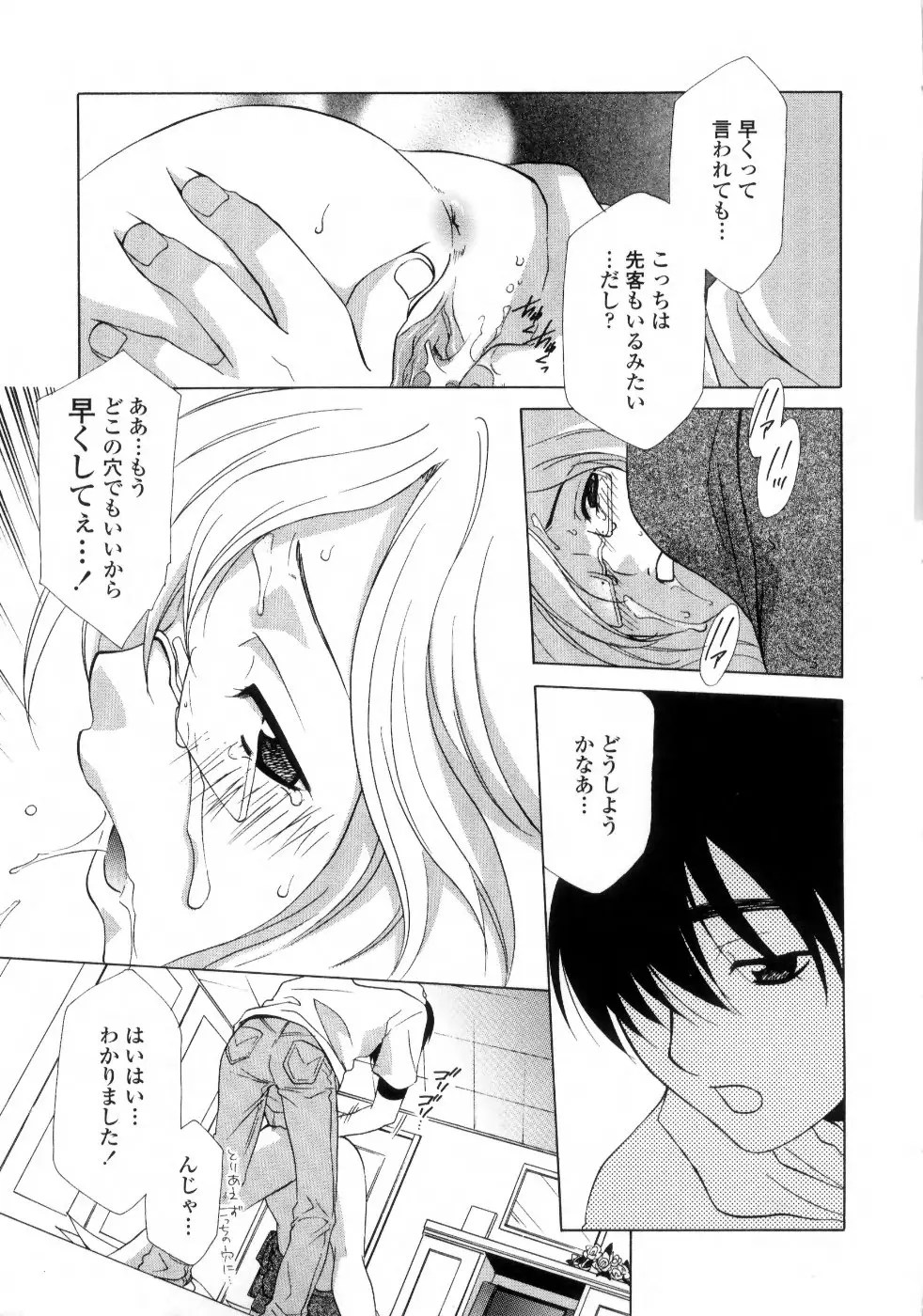 Page 127