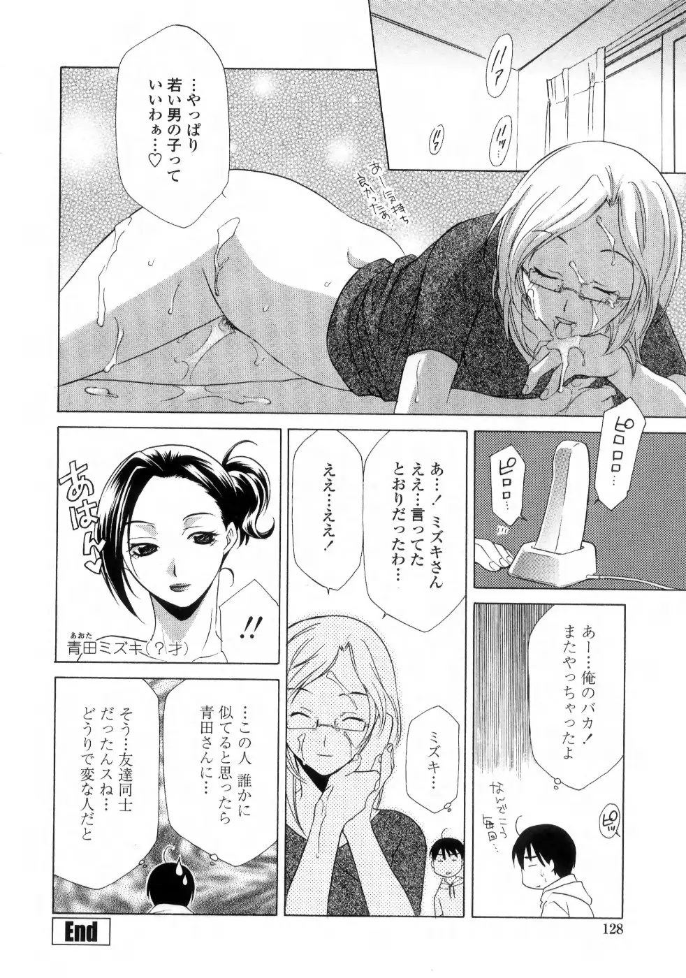 Page 130
