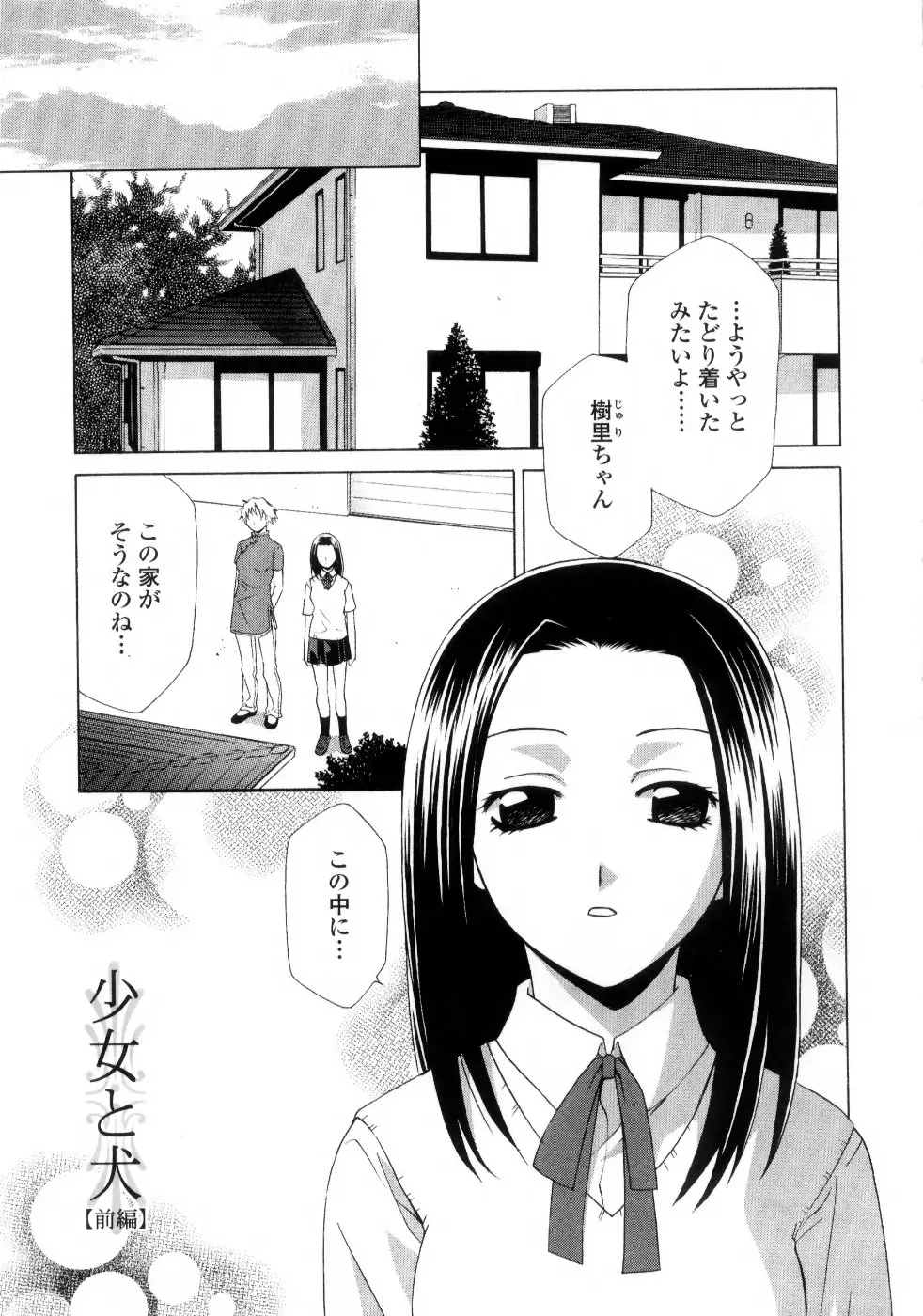 Page 131