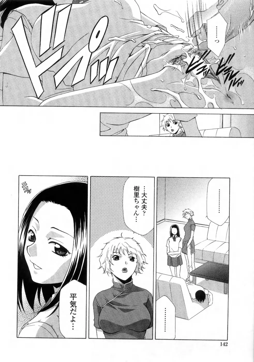 Page 144