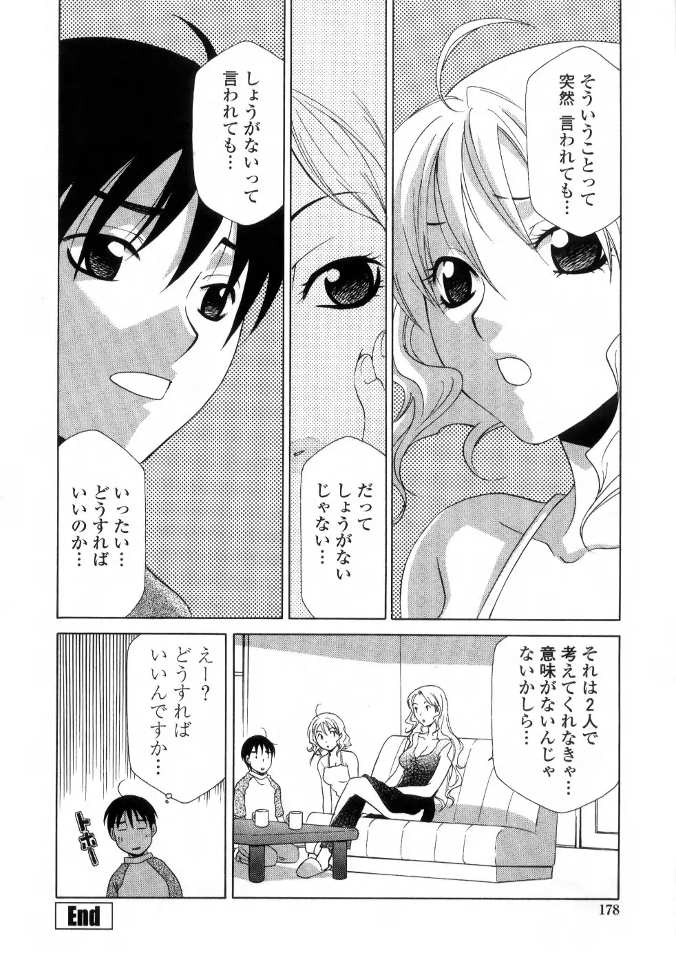 Page 180
