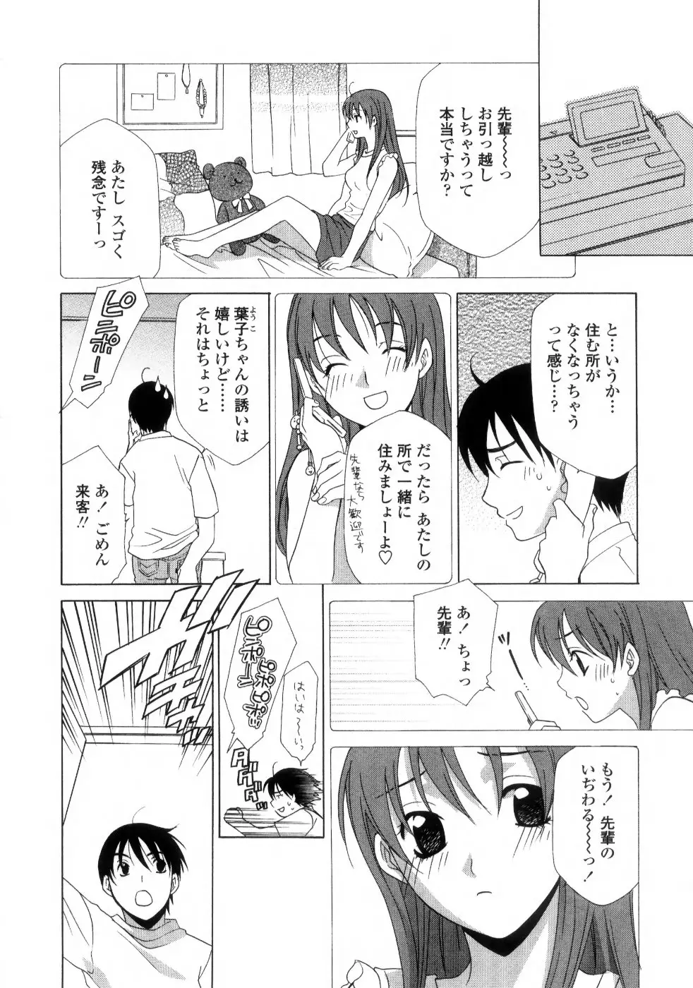 Page 182
