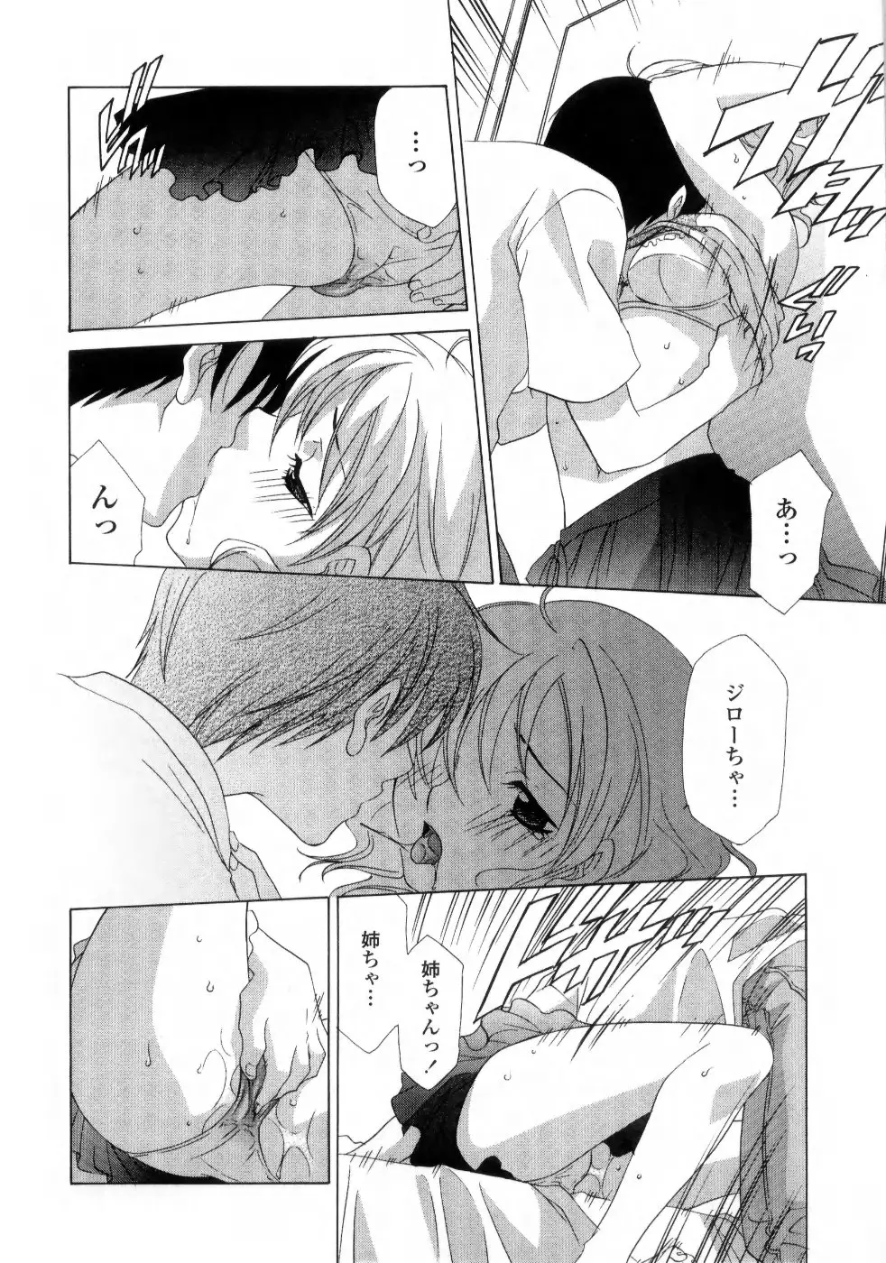 Page 188