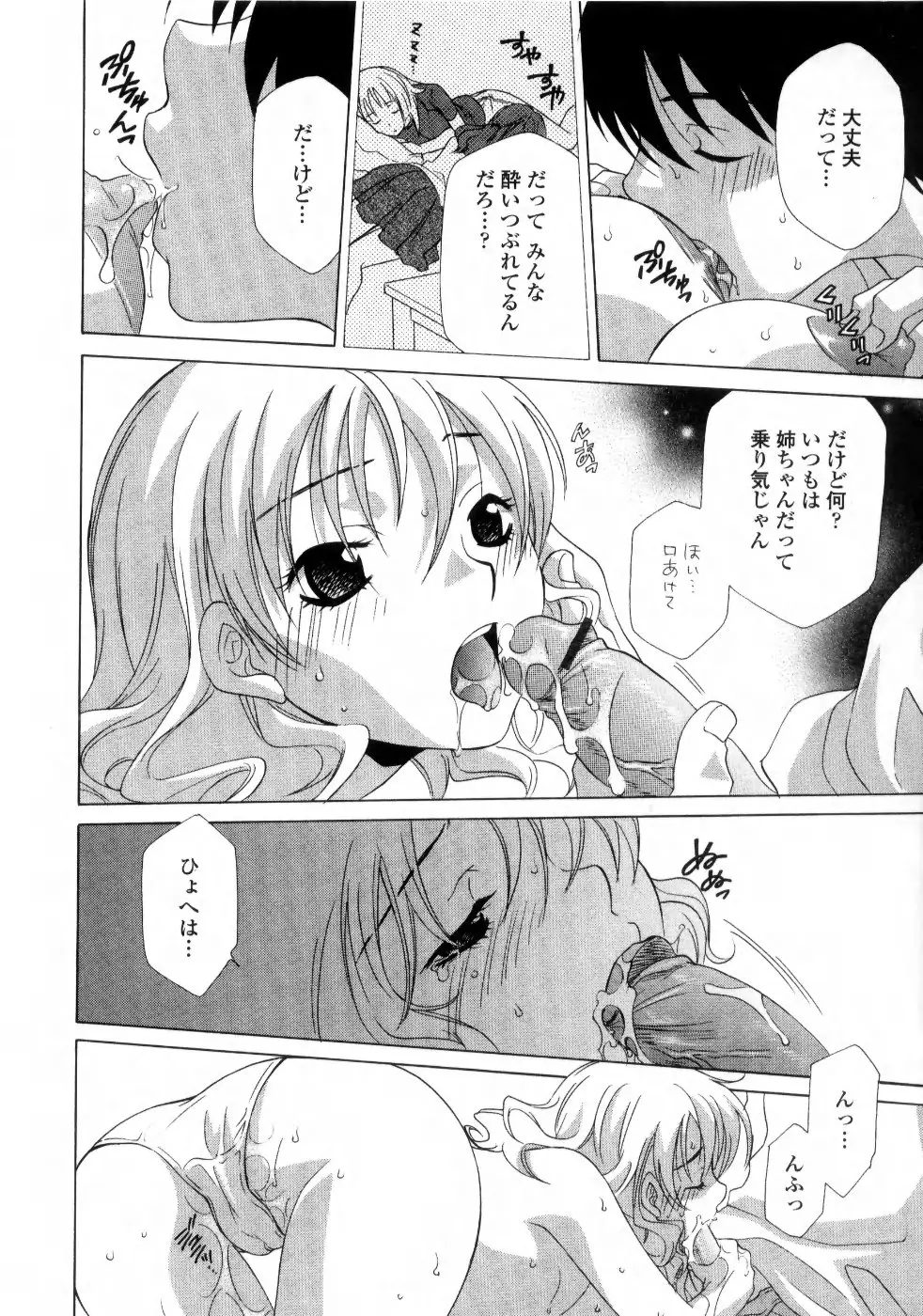Page 190