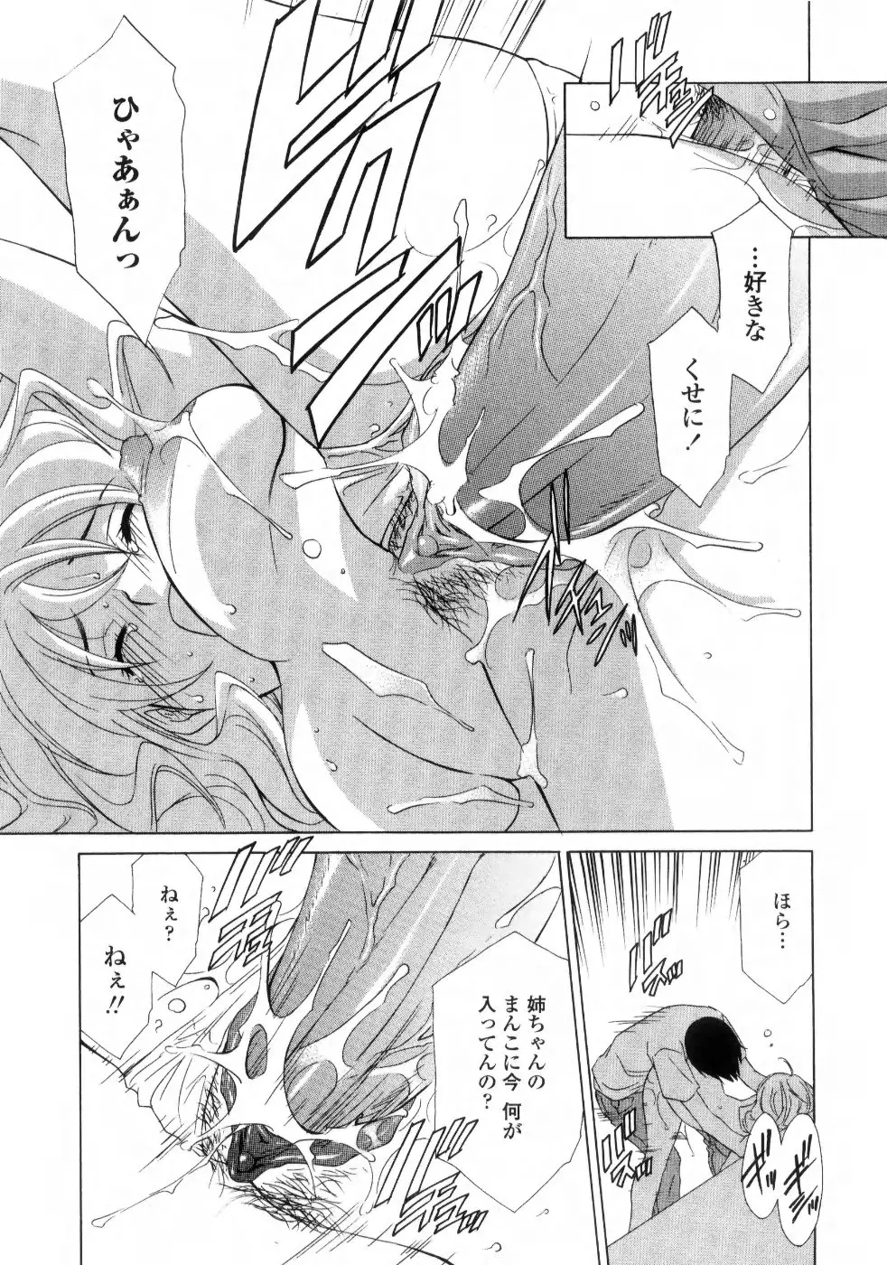 Page 195