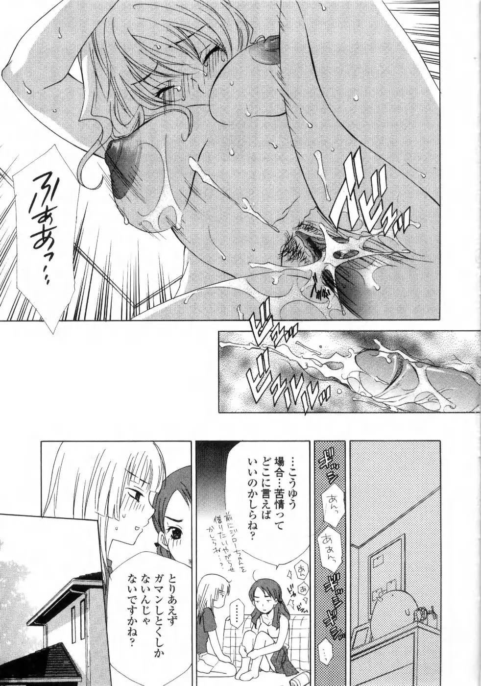 Page 197