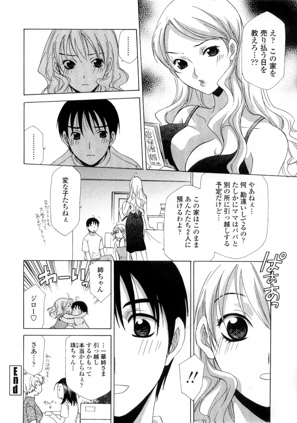 Page 198