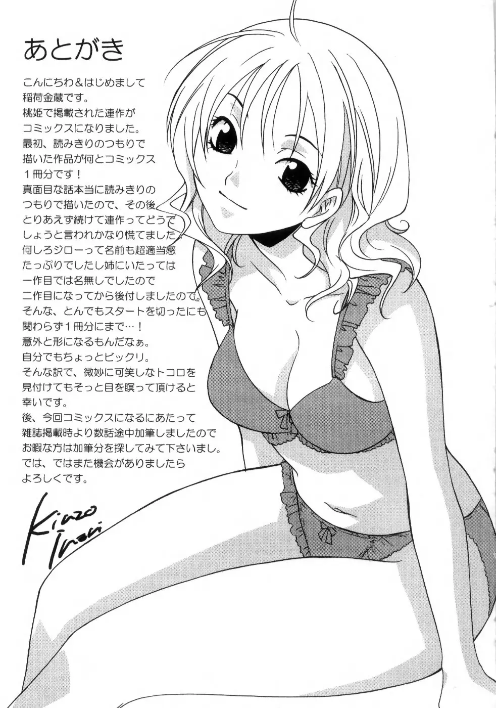 Page 199