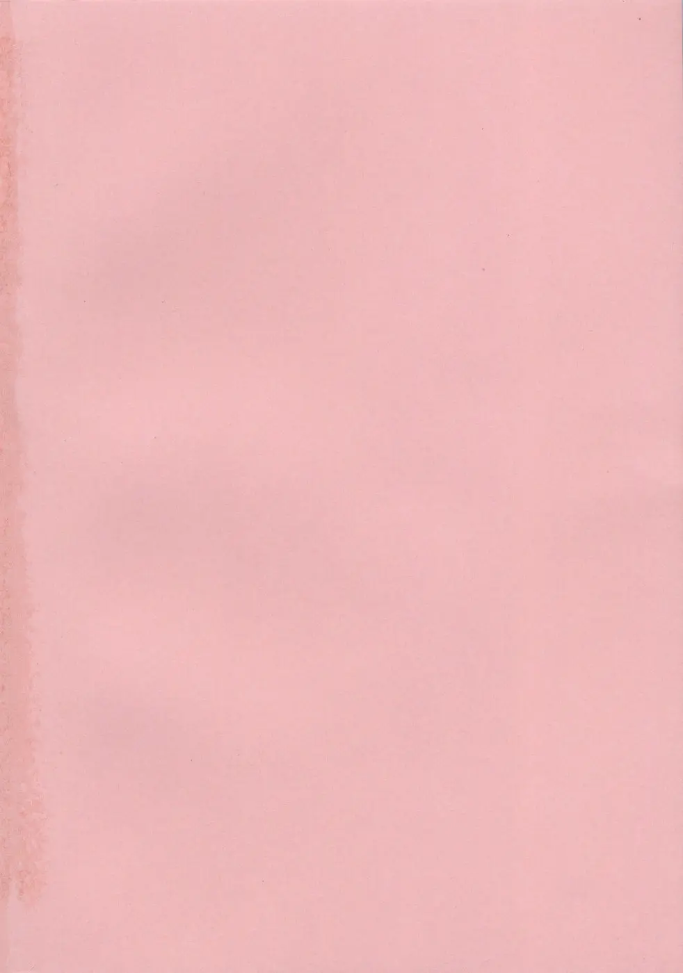 Page 202