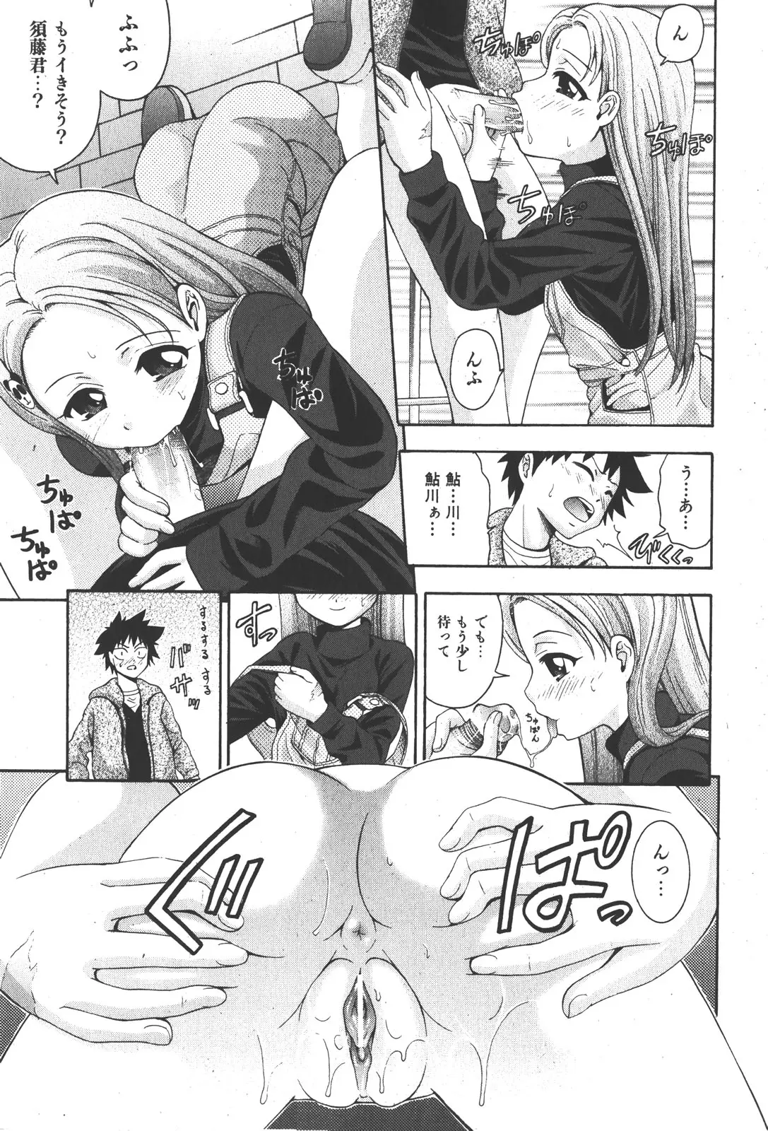 Page 33