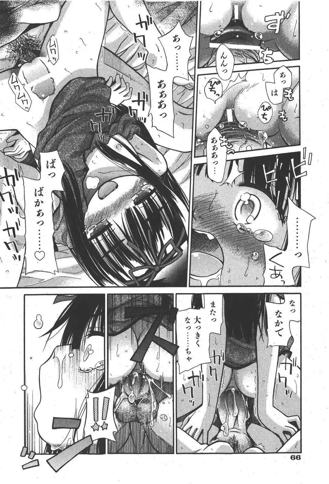 Page 66
