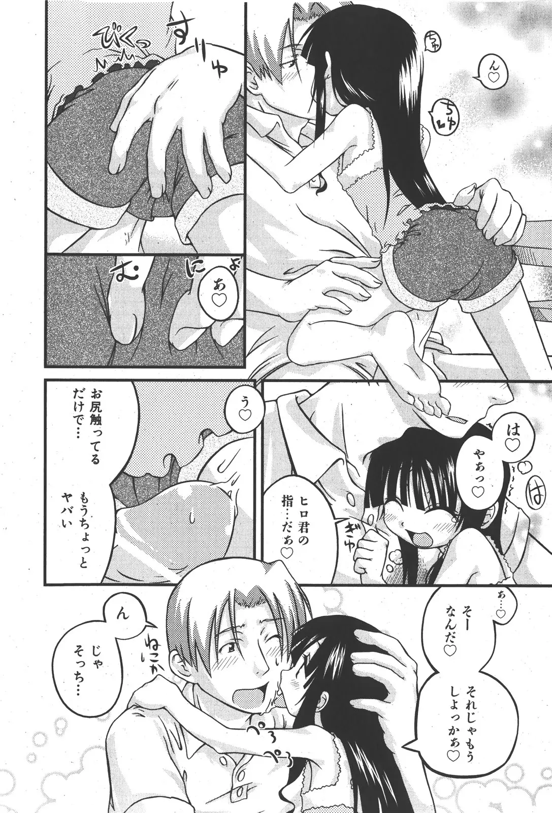 Page 82