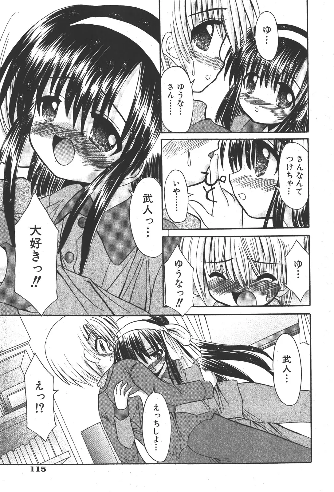 Page 115