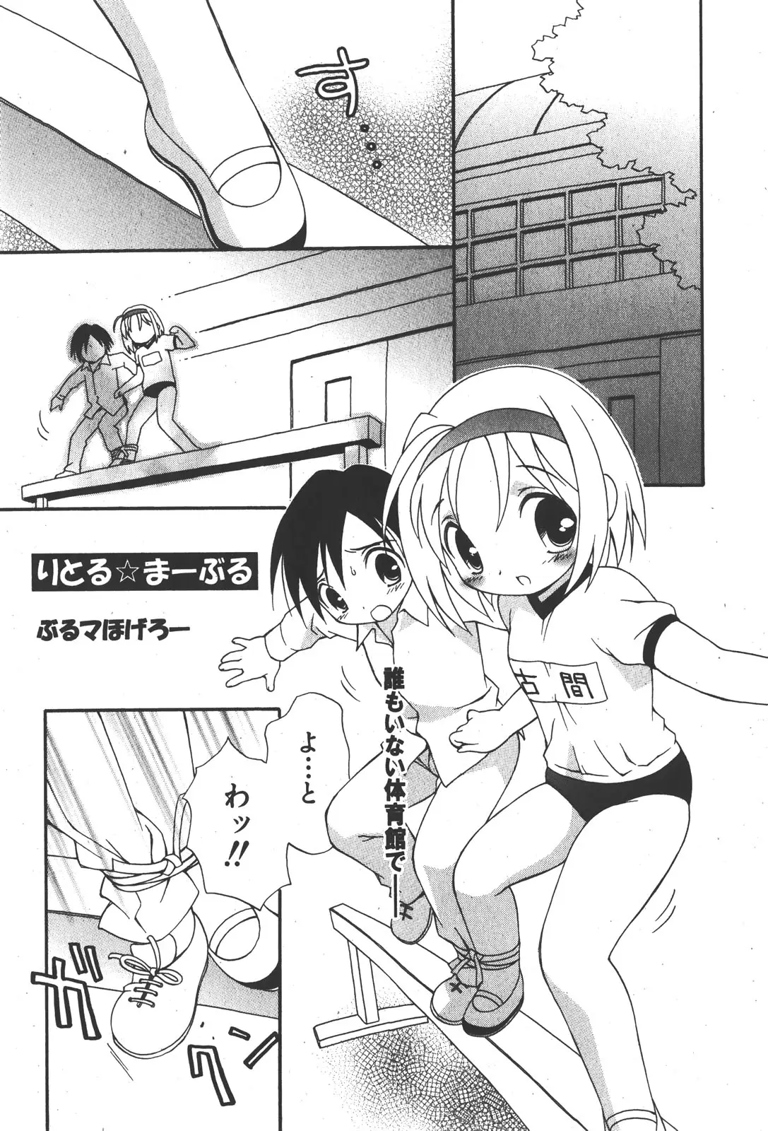 Page 153