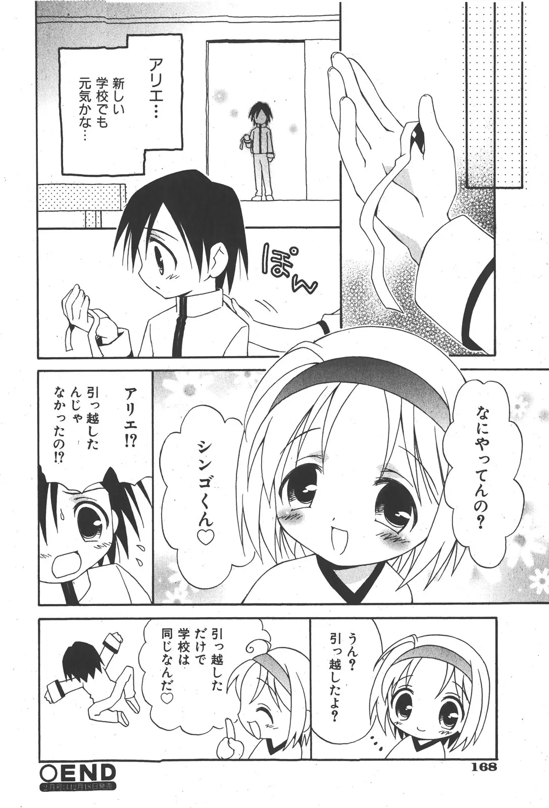 Page 168