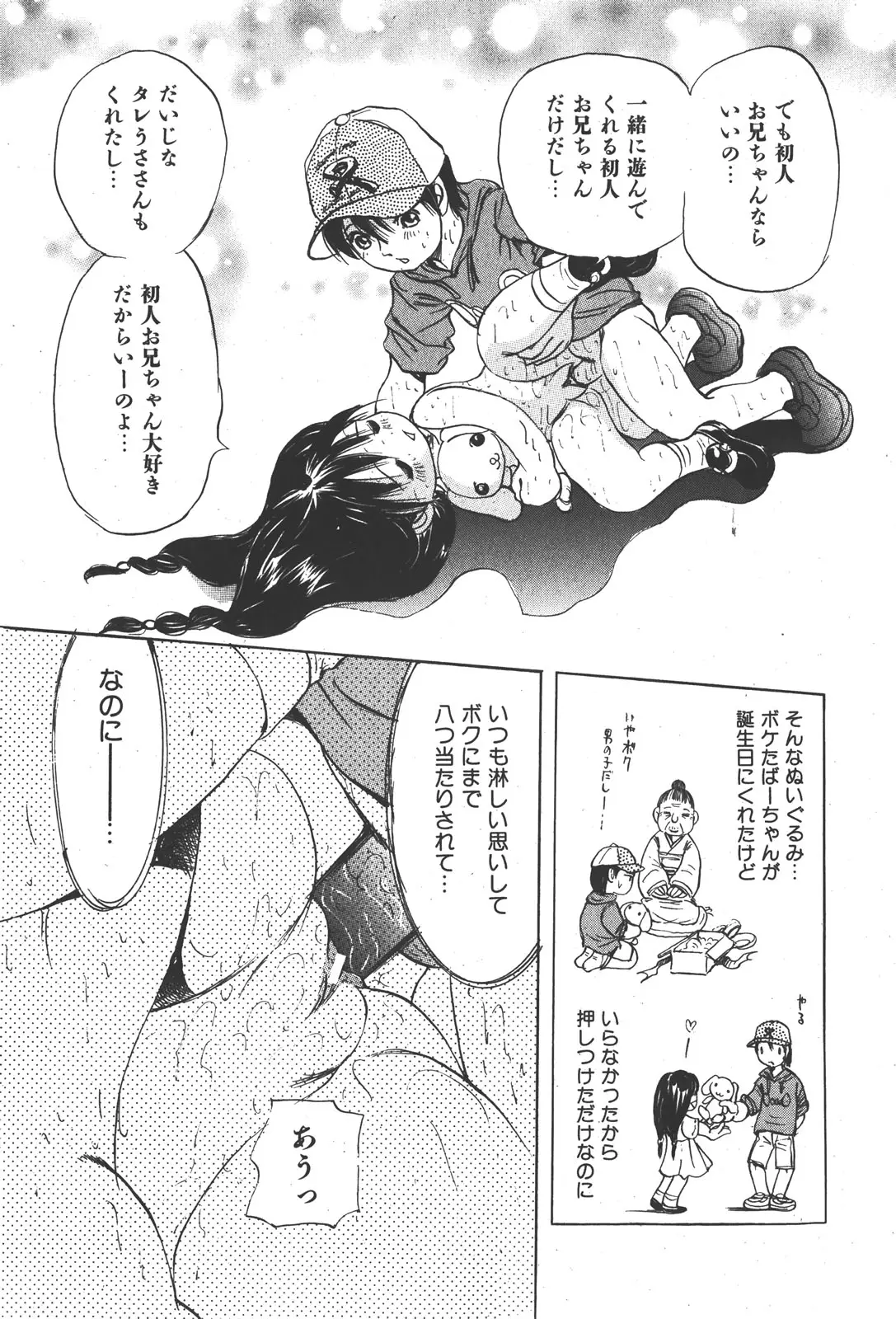 Page 183