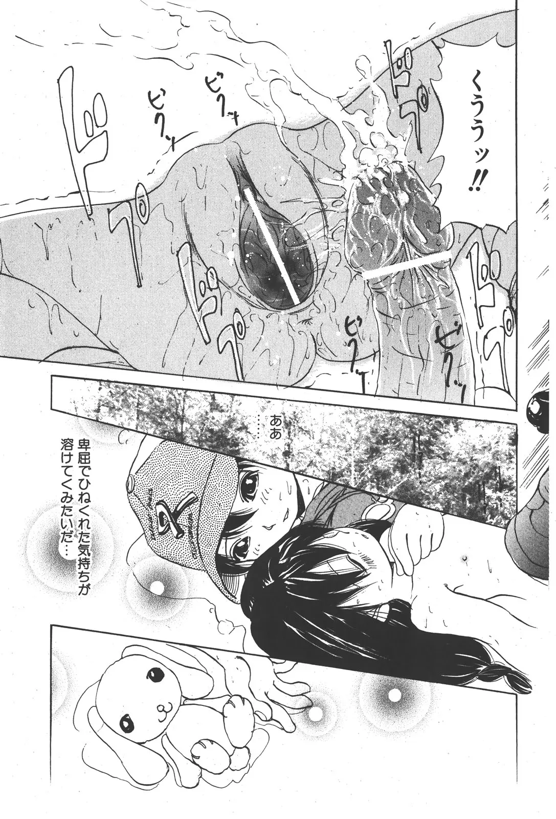 Page 187