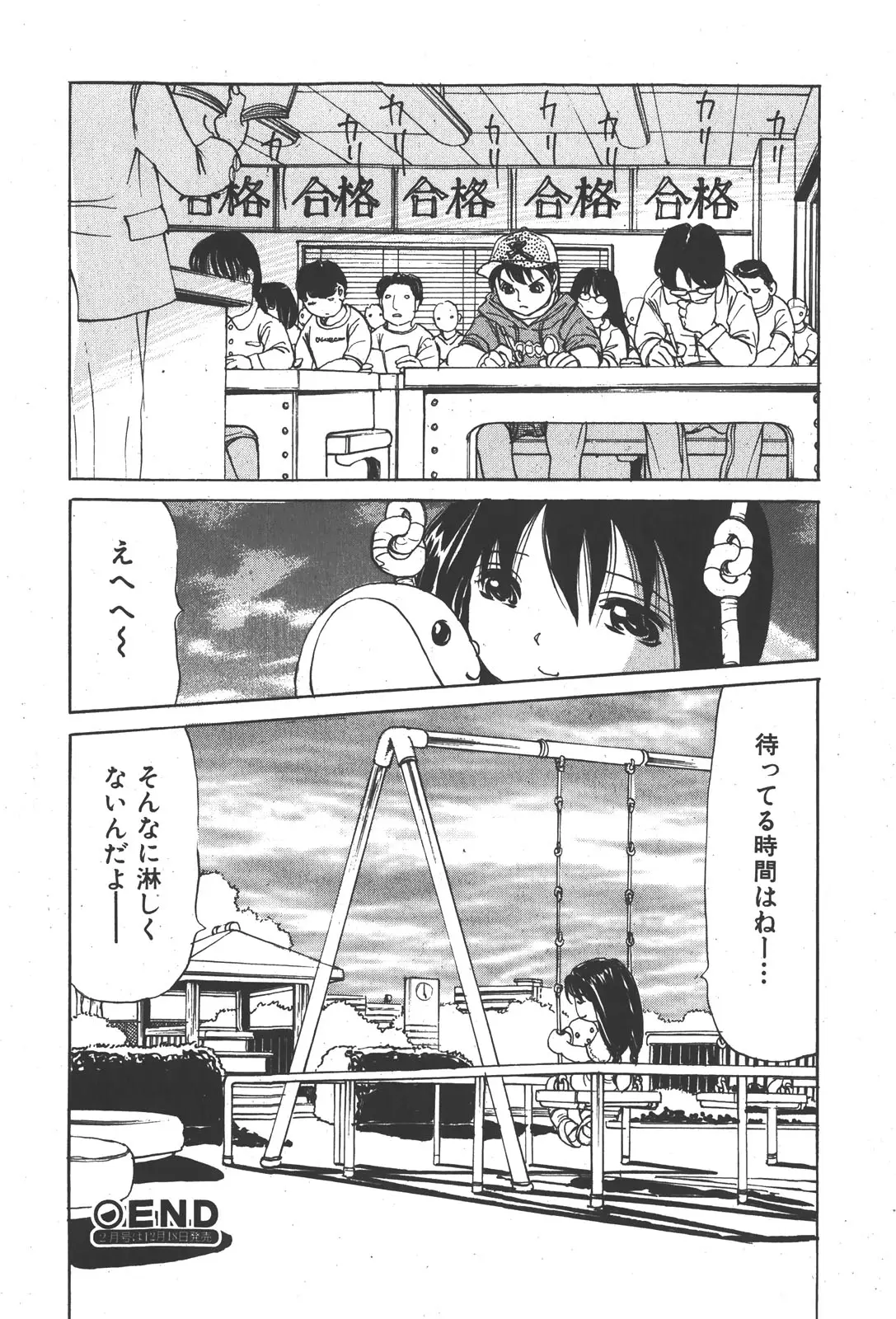 Page 188