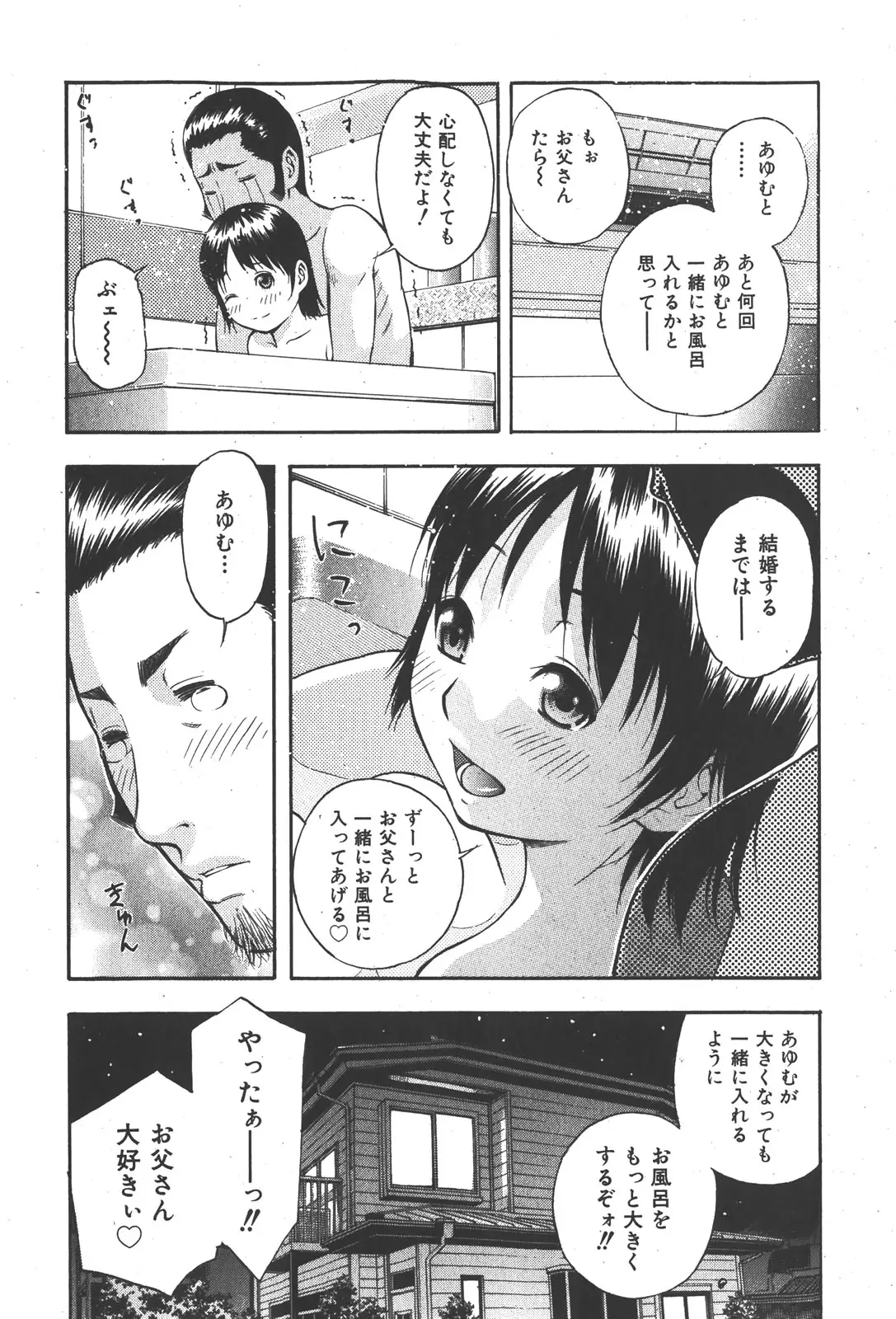 Page 192