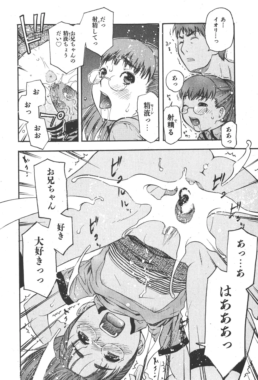 Page 200