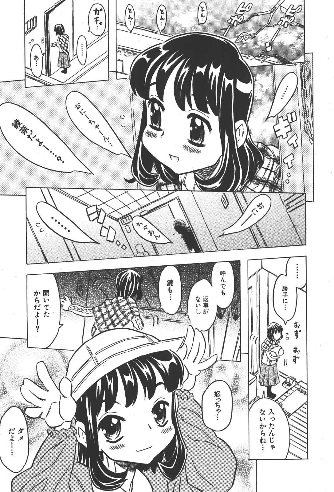 Page 213
