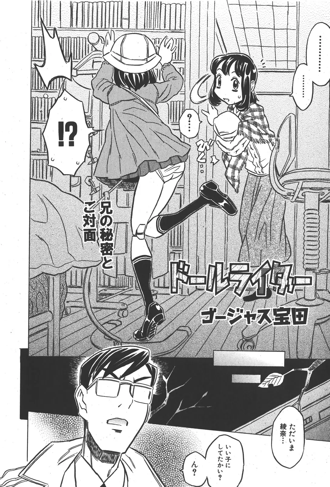 Page 214