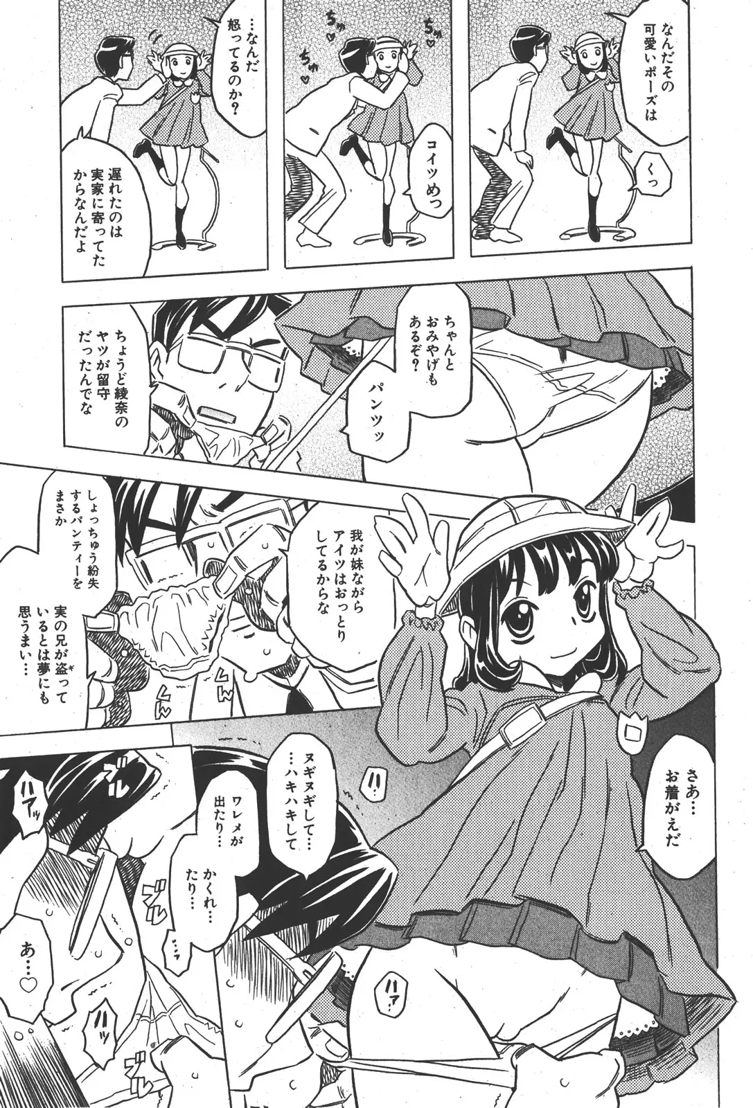 Page 215