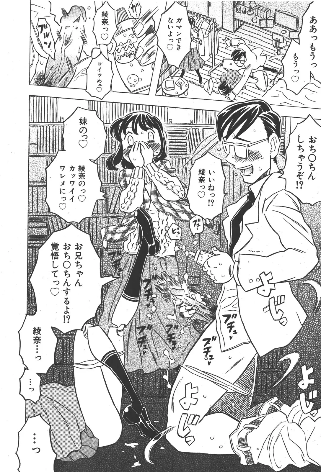Page 216