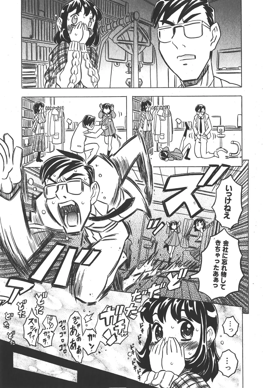 Page 217
