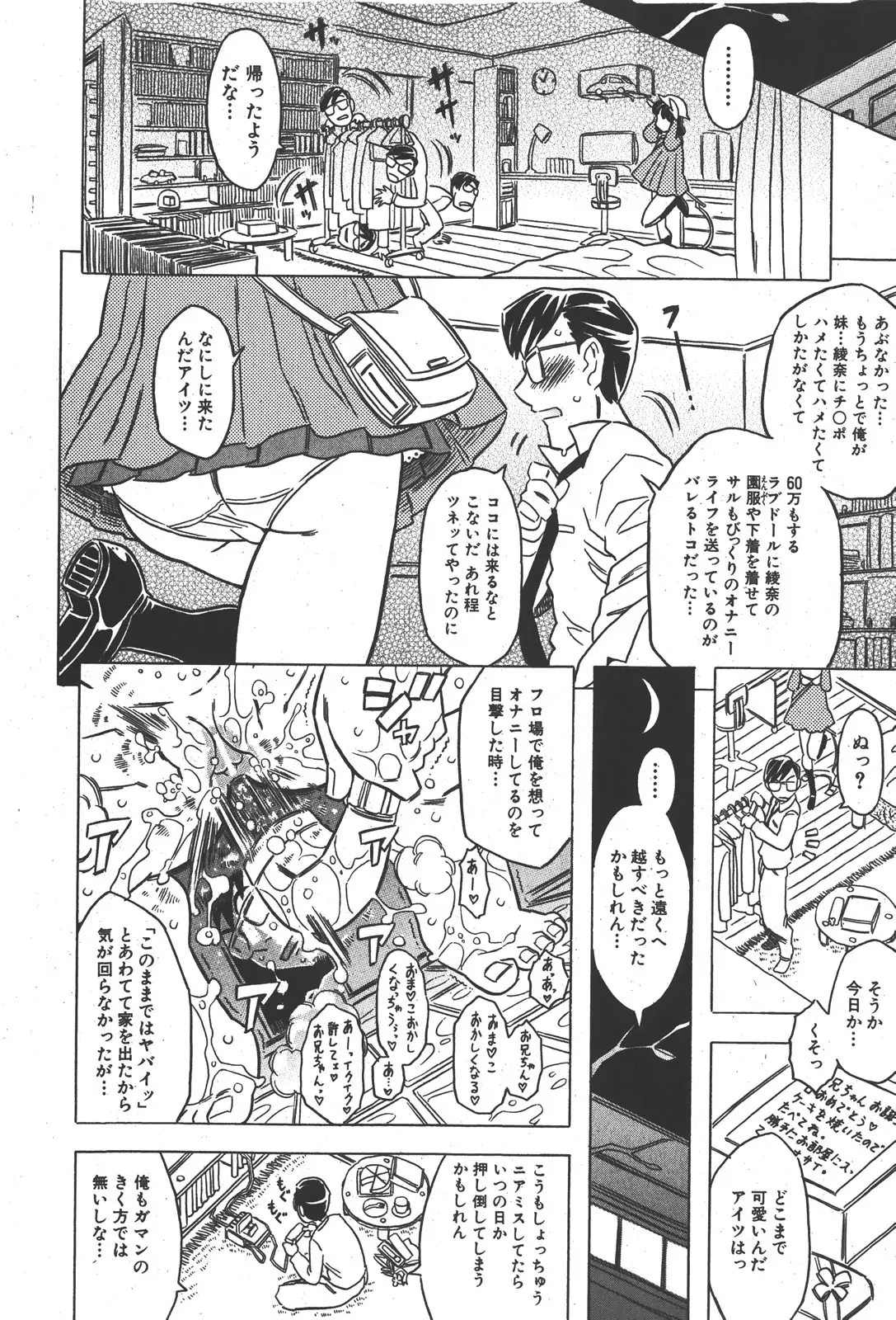 Page 218