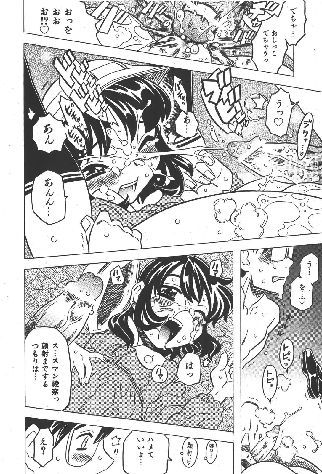 Page 224