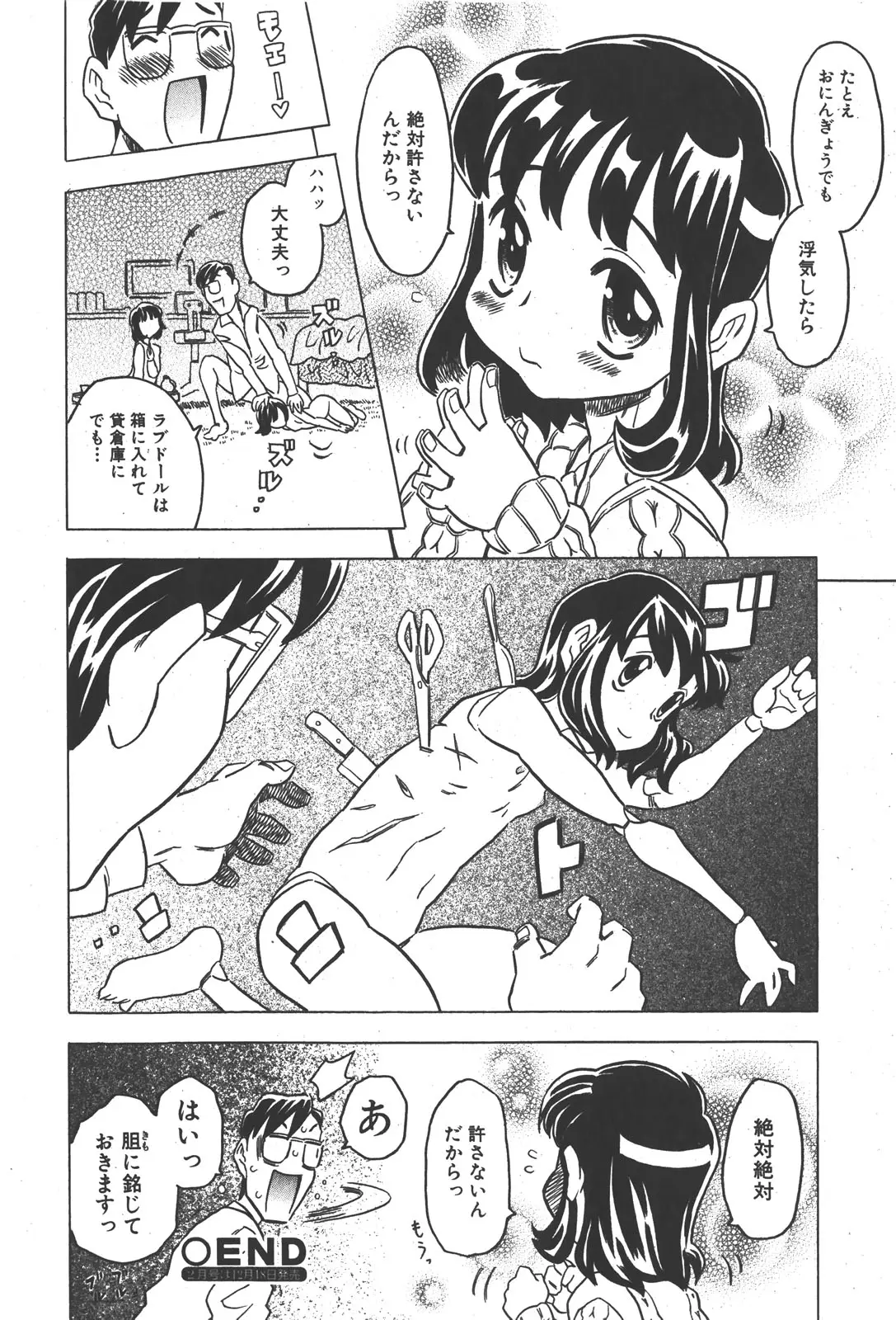Page 228