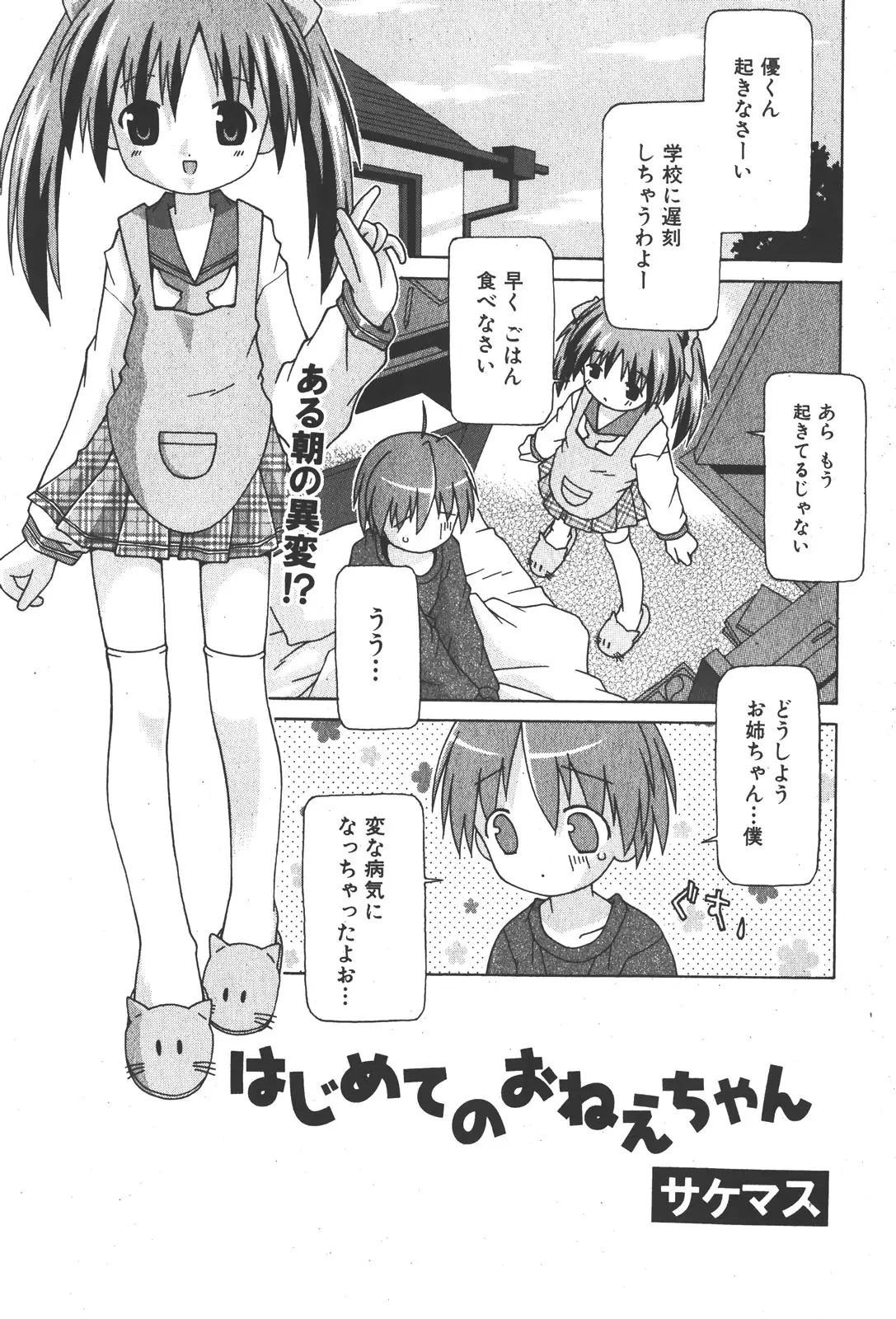 Page 229