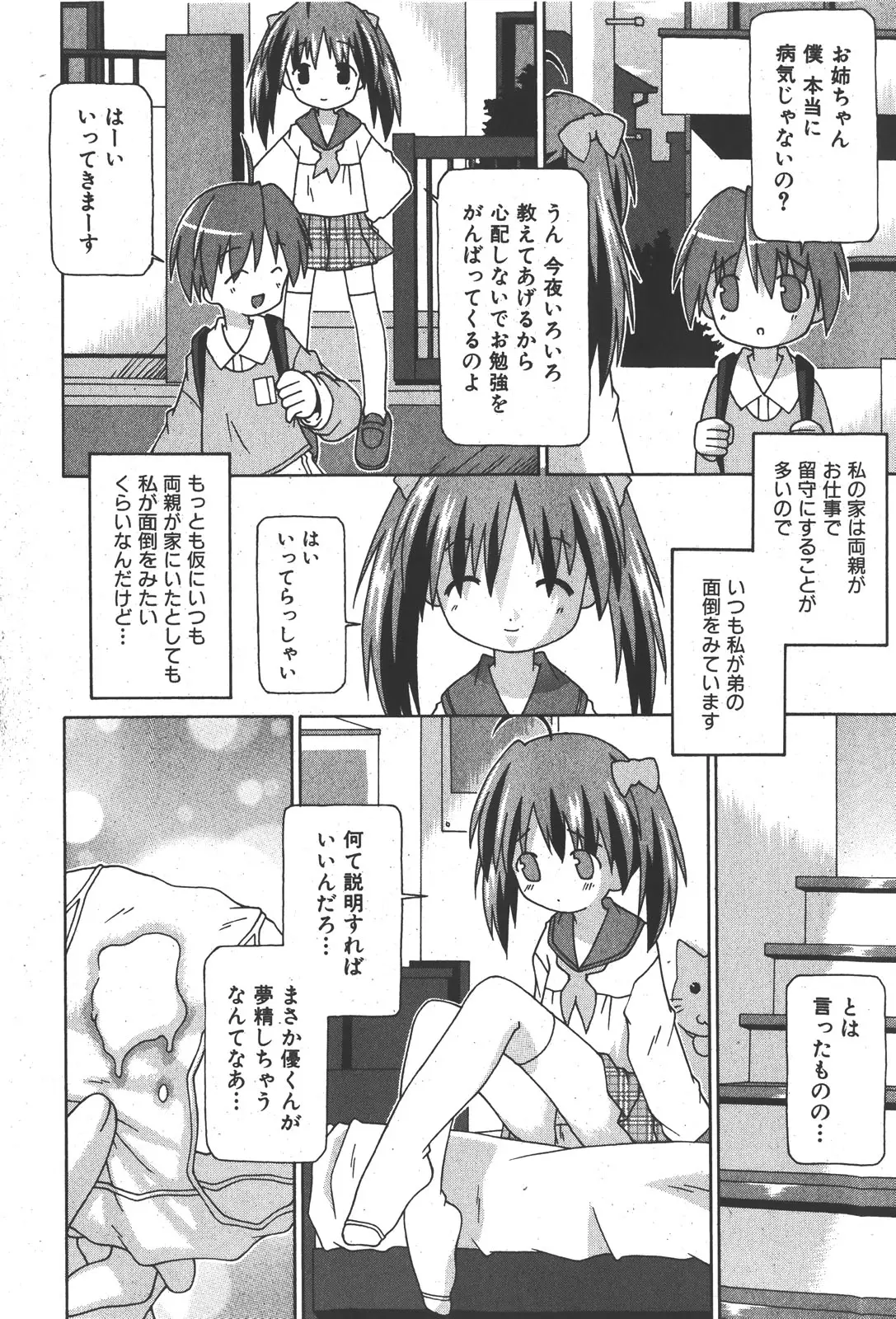 Page 230