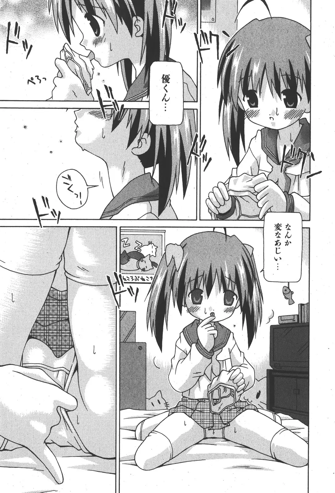 Page 231