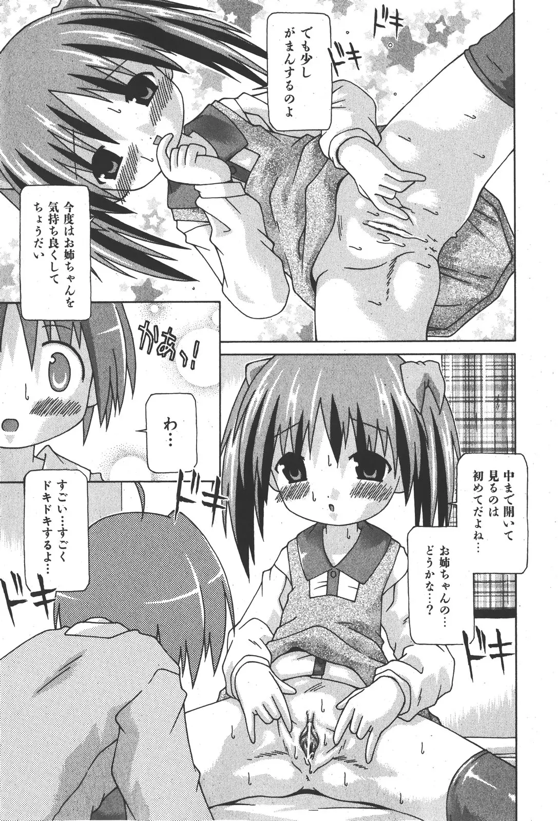 Page 239
