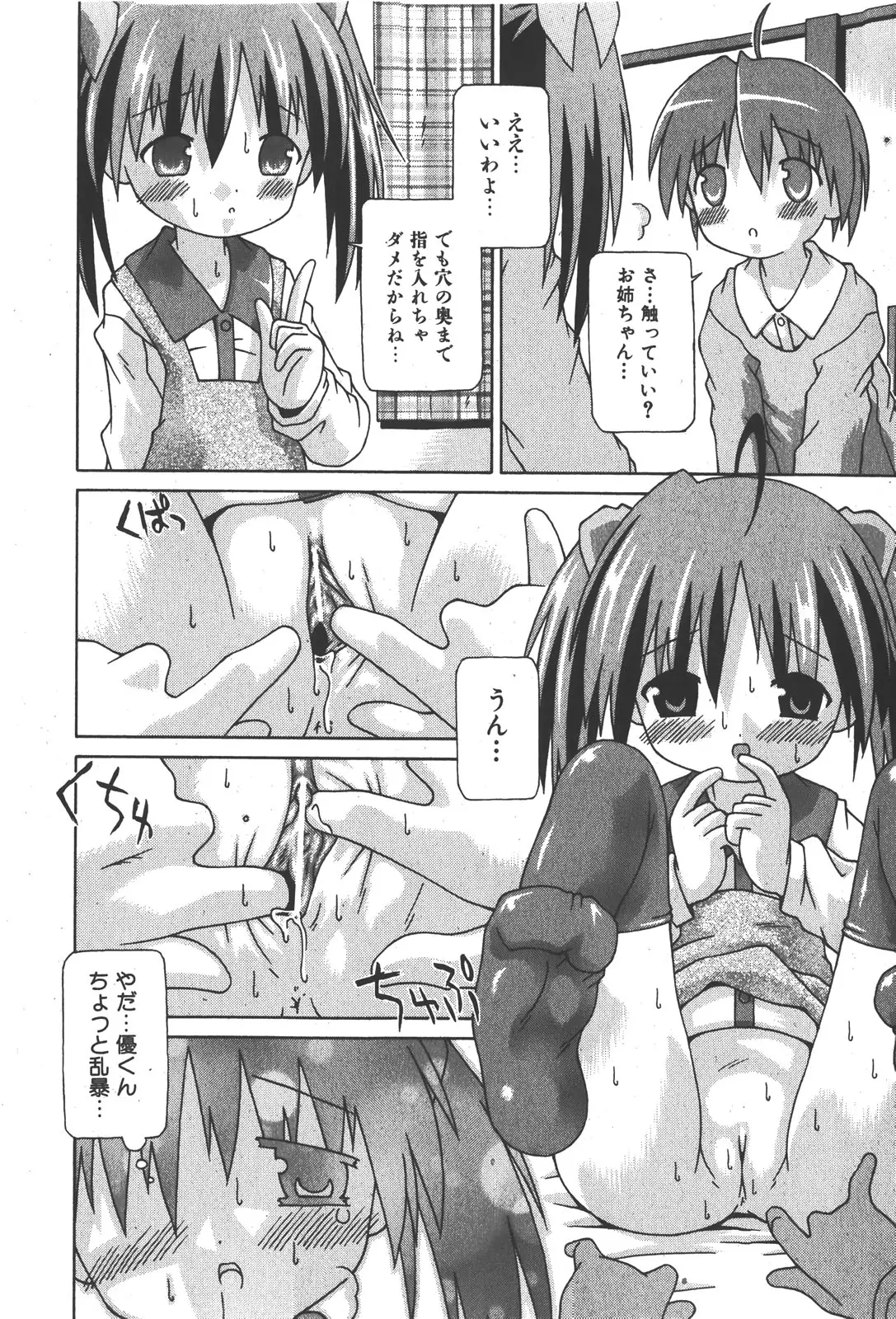 Page 240