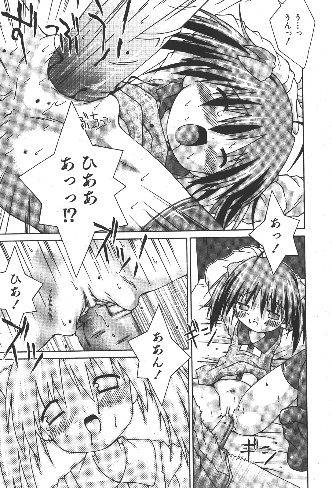 Page 243