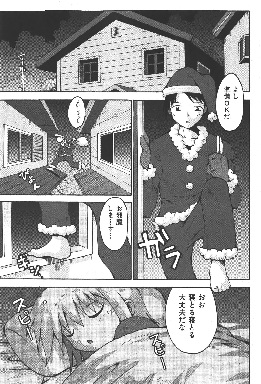 Page 249