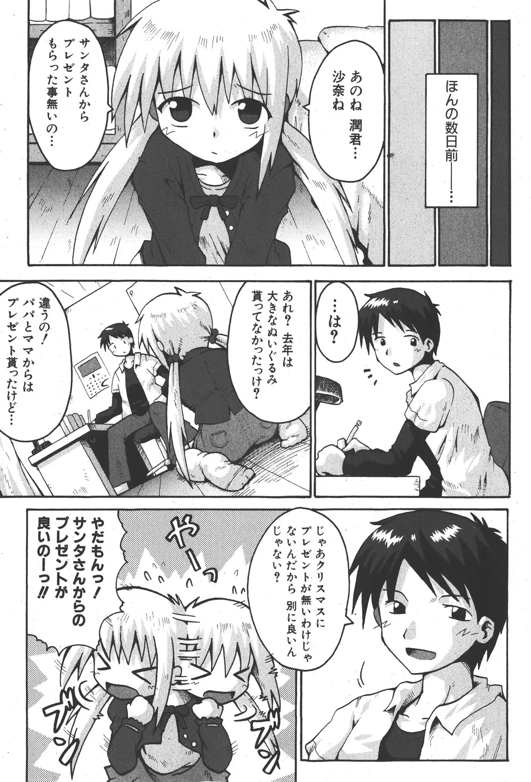 Page 251
