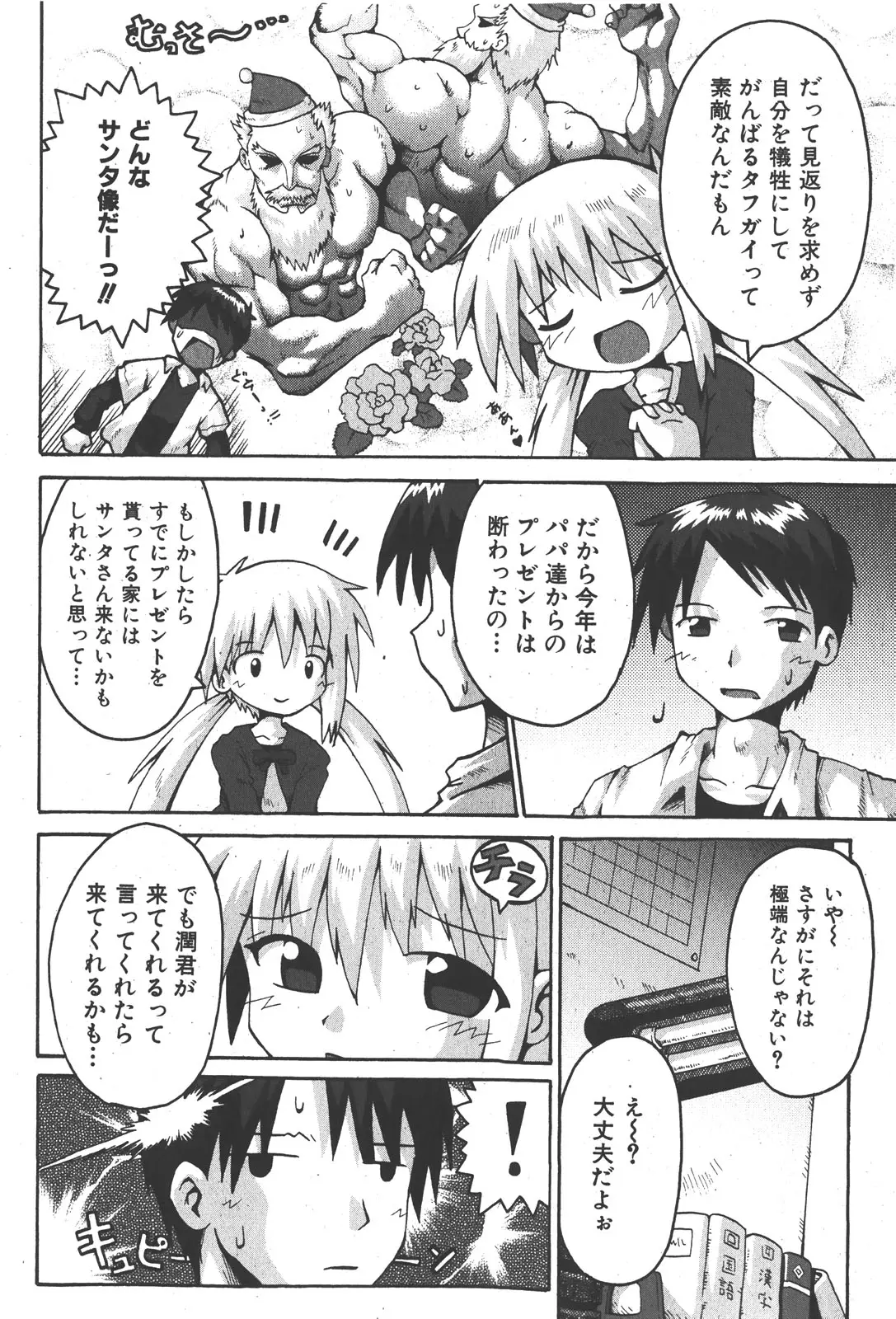 Page 252